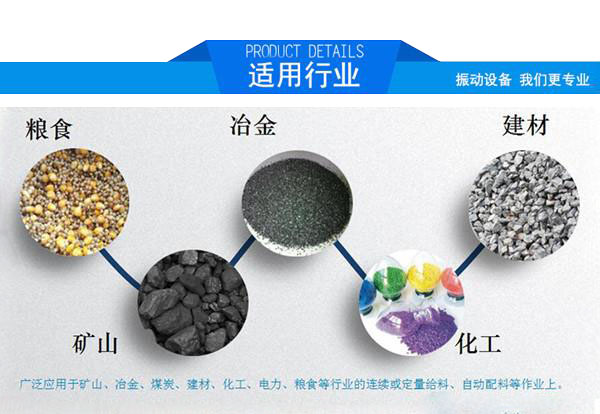 平面回轉(zhuǎn)篩在檸檬酸鈉篩分中有著怎樣的表現(xiàn)